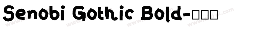 Senobi Gothic Bold字体转换